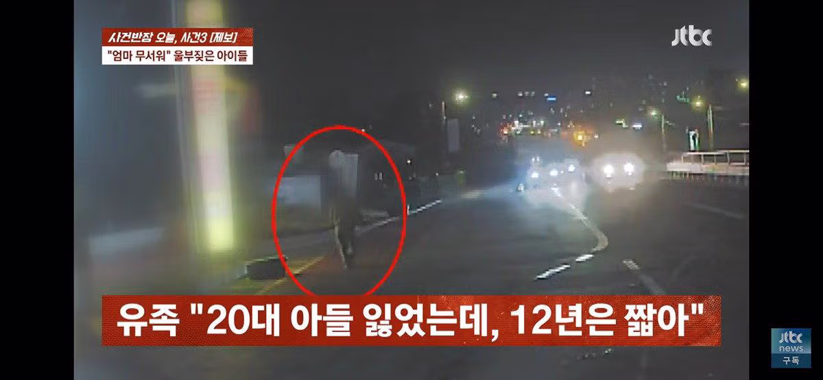자녀 태우고 음주운전 하다 사망사고 낸 어머니 - 인스티즈 인기글 이미지 25 - 밈카세