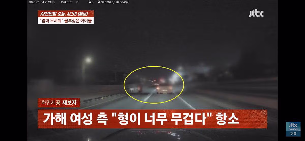 자녀 태우고 음주운전 하다 사망사고 낸 어머니 - 인스티즈 인기글 이미지 27 - 밈카세