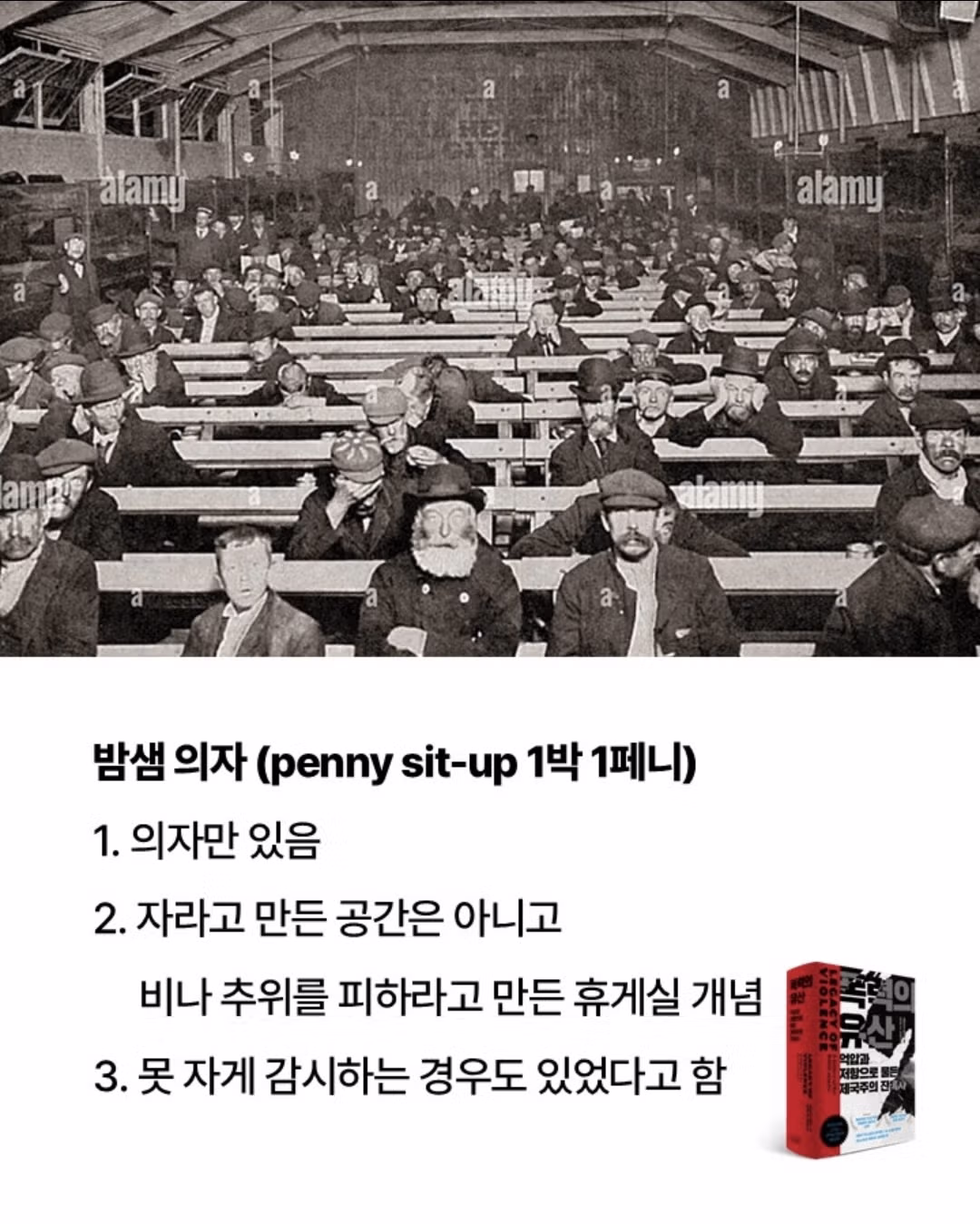 청년버스주택보다 효율적인 주거 아이디어 - 인벤 인기글 이미지 2 - 밈카세