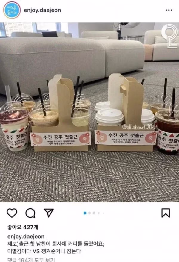 남자친구의 사회적 매장 시도 - 보배드림 인기글 이미지 2 - 밈카세