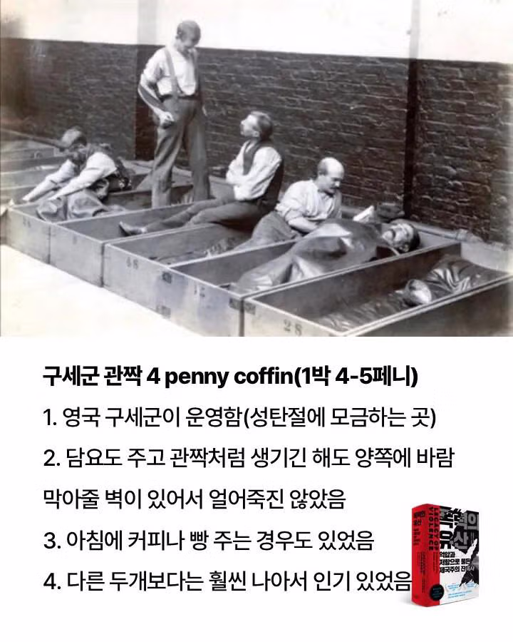 청년버스주택보다 효율적인 주거 아이디어 - 인벤 인기글 이미지 3 - 밈카세