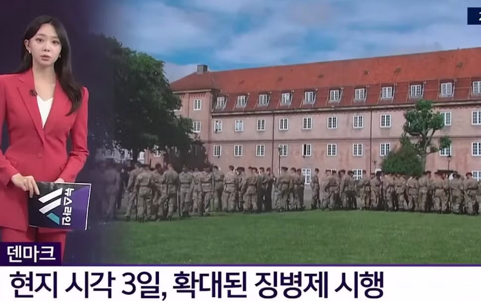 덴마크의 실제 모습에 당황한 반응들 - 인벤 인기글 이미지 3 - 밈카세