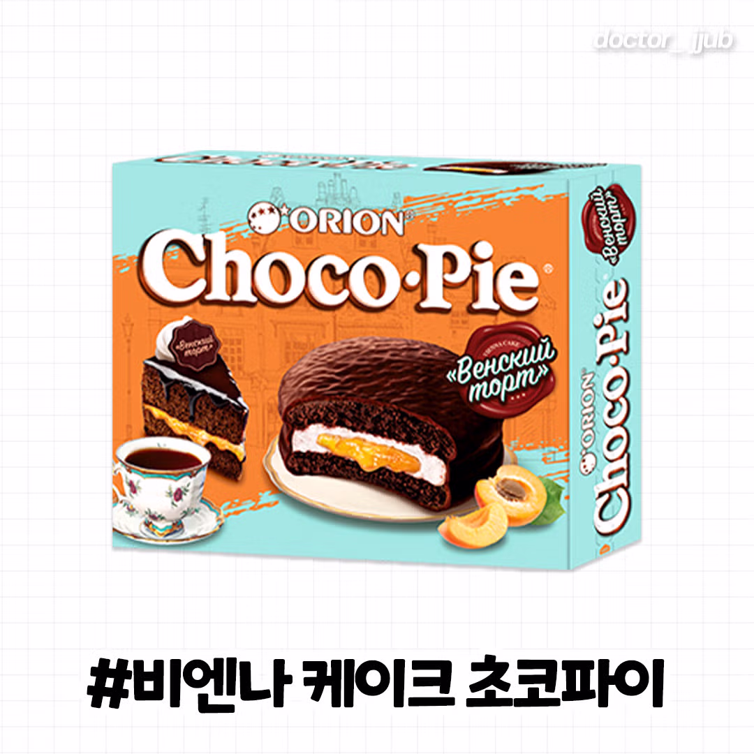 한국에서 안 파는 몽골 초코파이 6