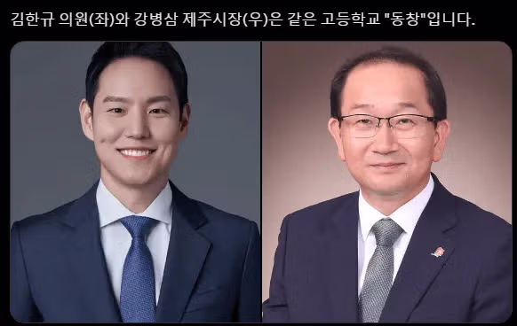 고등학교 동창들의 레전드 일화 - 인벤 인기글 이미지 2 - 밈카세