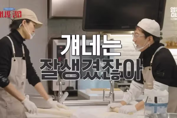 박명수 "부모가 못생겼으니 자식도 못생긴 것이다" 5