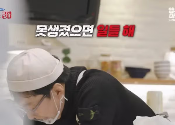 박명수 "부모가 못생겼으니 자식도 못생긴 것이다" 6