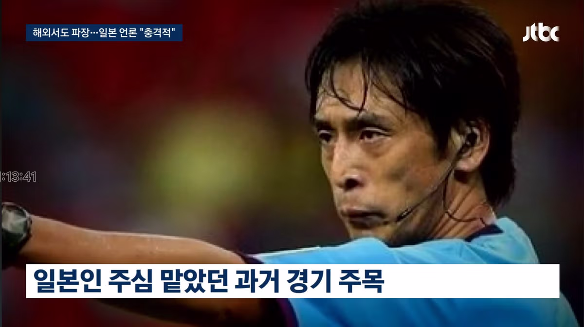 일본 성매수 심판 실명 공개로 인한 파장 - 인벤 인기글 이미지 6 - 밈카세