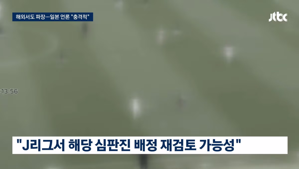 일본 성매수 심판 실명 공개로 인한 파장 - 인벤 인기글 이미지 8 - 밈카세