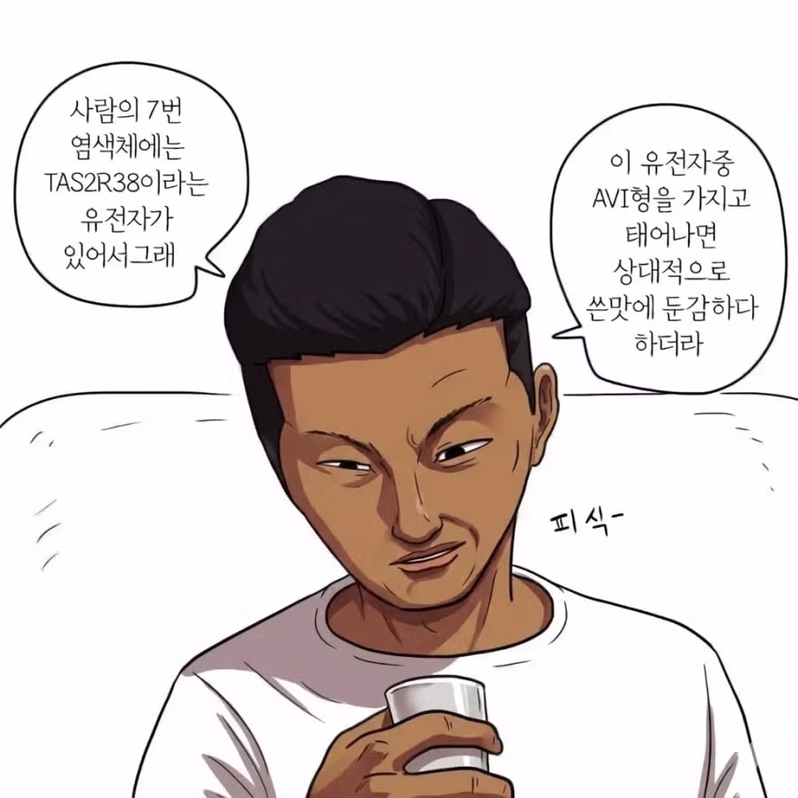 대한신경정신의학회에서 밝힌 멍청한 유전자의 실체 - 인벤 인기글 이미지 2 - 밈카세