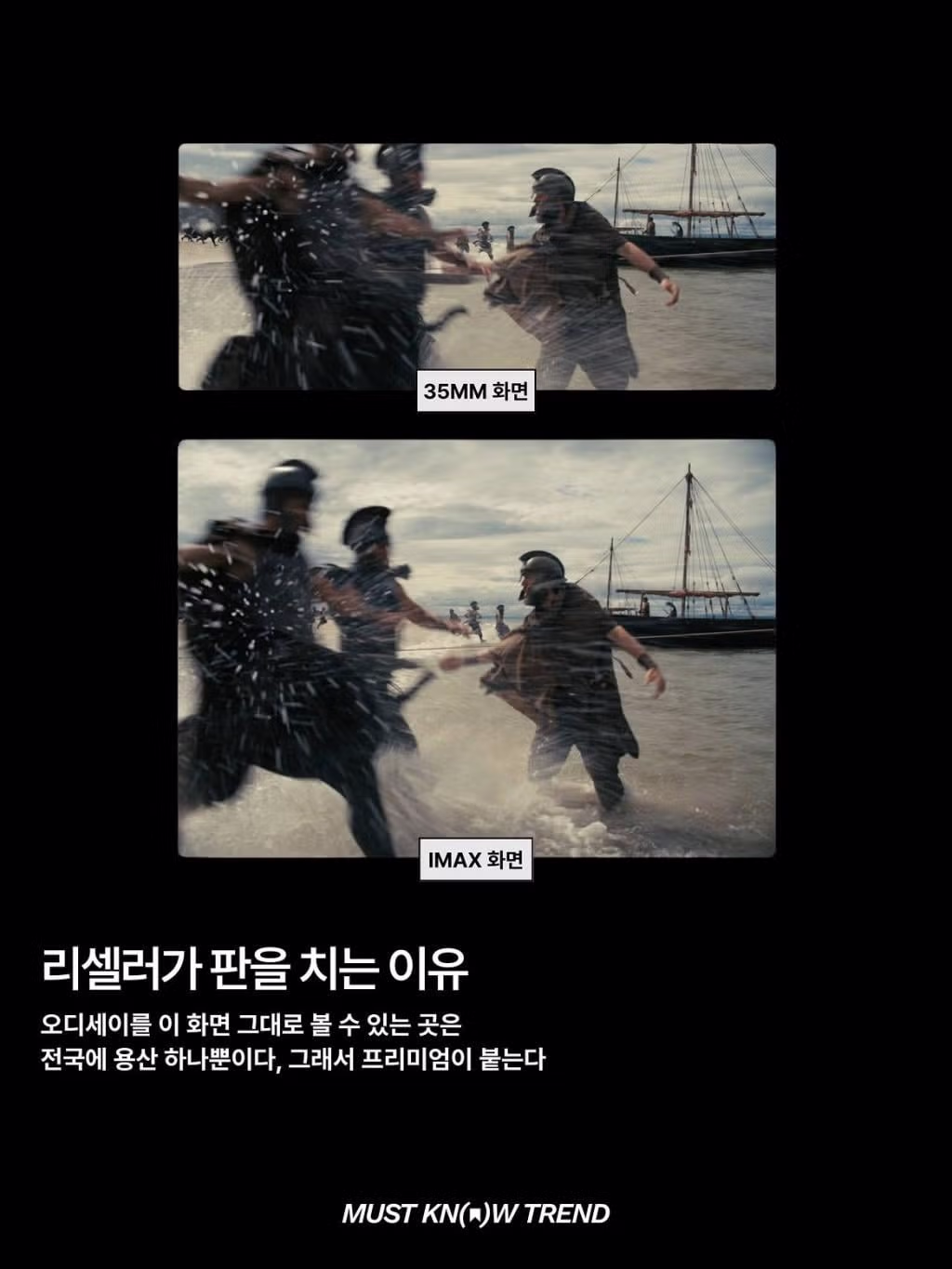 용산 아이맥스 티켓팅이 극악의 난이도인 이유 - 인벤 인기글 이미지 6 - 밈카세