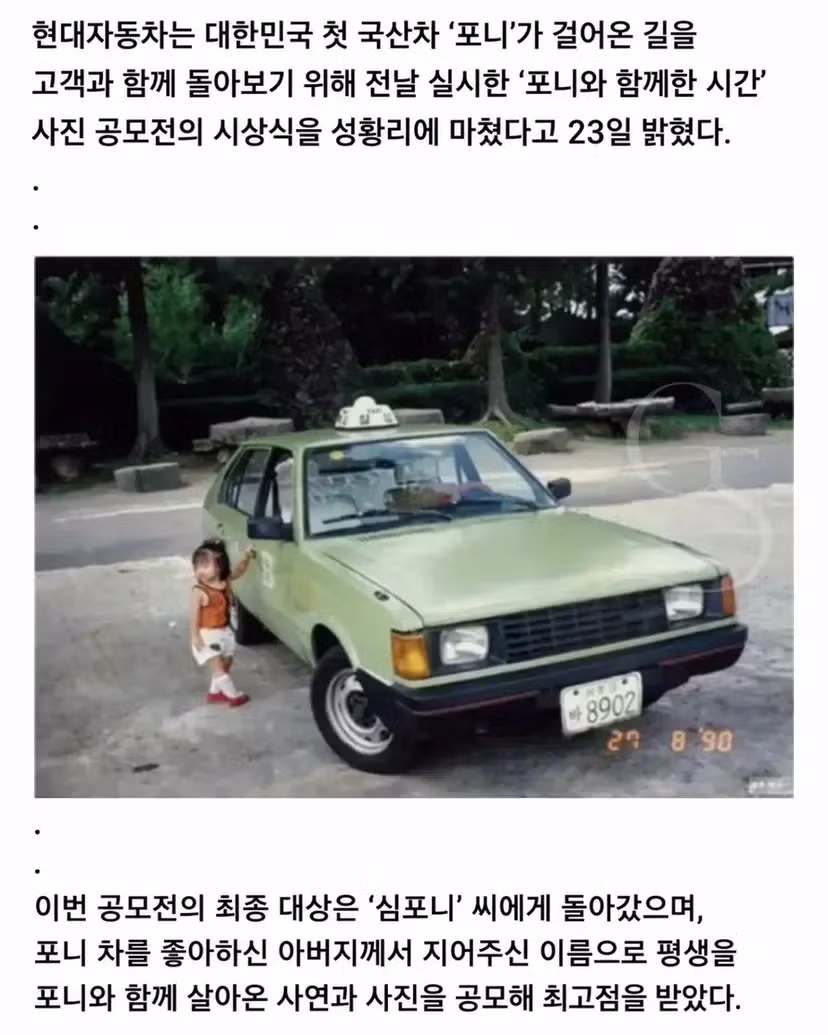현대자동차 사진 공모전 1등 퀄리티 - 인벤 인기글 이미지 2 - 밈카세