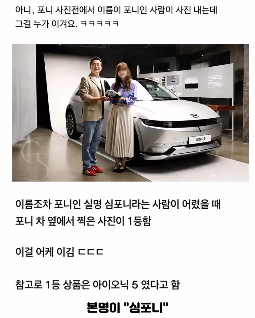 현대자동차 사진 공모전 1등 퀄리티 - 인벤 인기글 이미지 3 - 밈카세