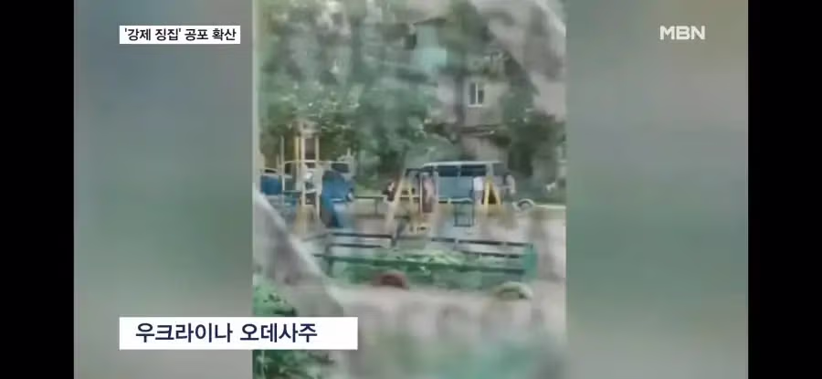 우크라이나 징집 현황 근황 - 뽐뿌 인기글 이미지 2 - 밈카세