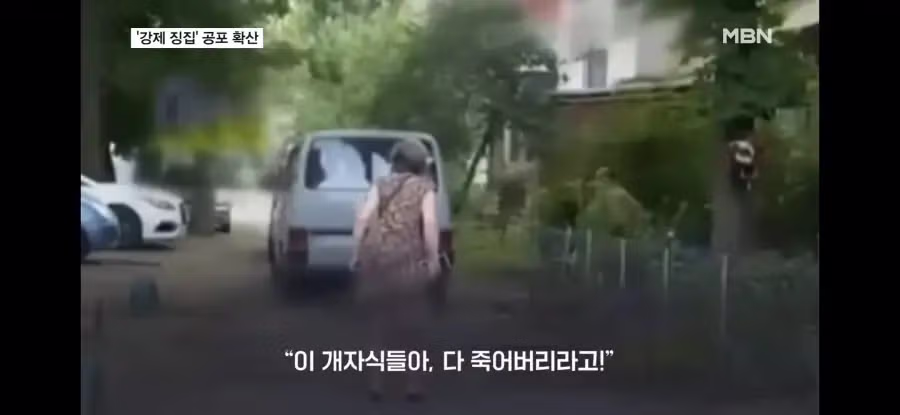 우크라이나 징집 현황 근황 - 뽐뿌 인기글 이미지 3 - 밈카세
