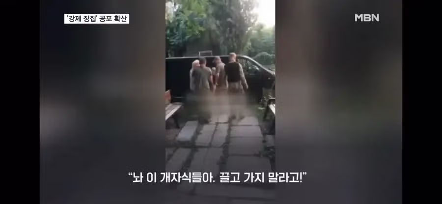 우크라이나 징집 현황 근황 - 뽐뿌 인기글 이미지 5 - 밈카세