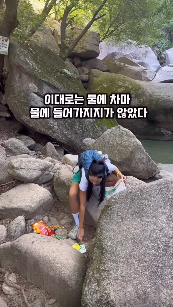 수락산 계곡에서 화난 여성의 사연 - 클리앙 인기글 이미지 4 - 밈카세