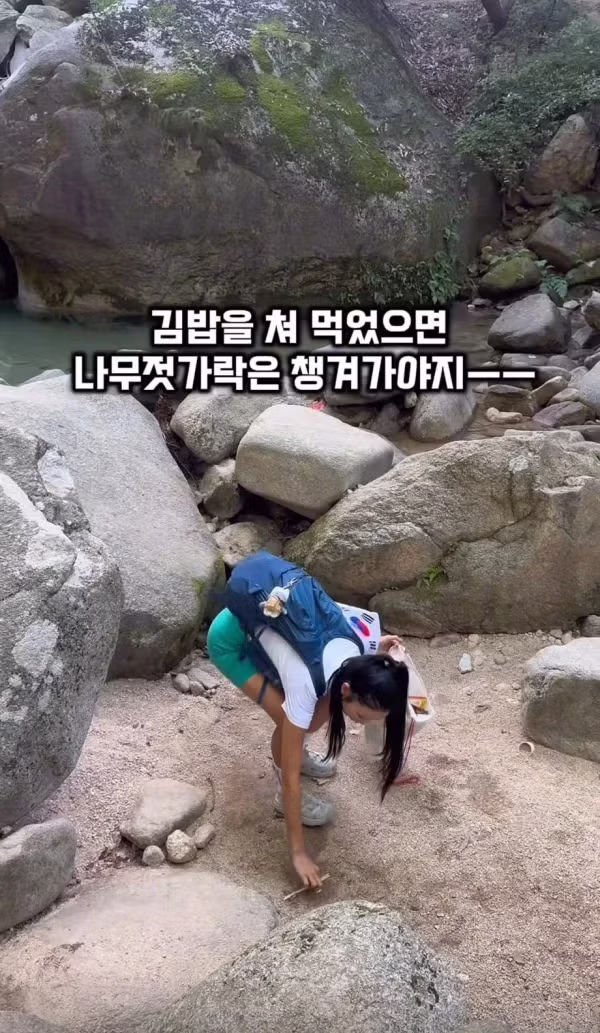 수락산 계곡에서 화난 여성의 사연 - 클리앙 인기글 이미지 7 - 밈카세