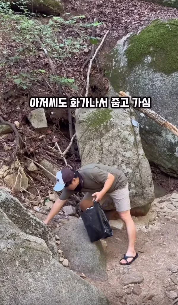 수락산 계곡에서 화난 여성의 사연 - 클리앙 인기글 이미지 8 - 밈카세