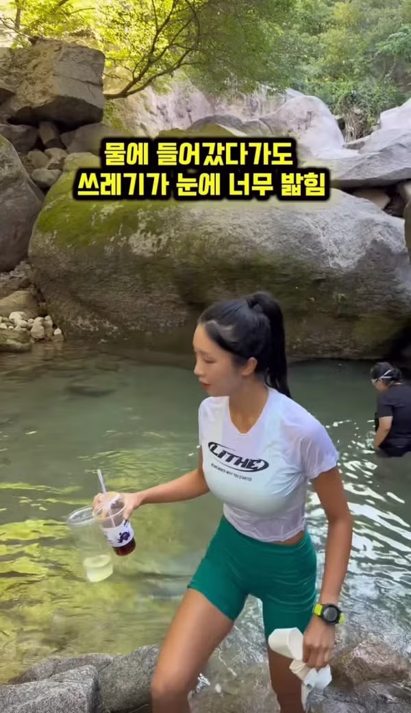 수락산 계곡에서 화난 여성의 사연 - 클리앙 인기글 이미지 9 - 밈카세