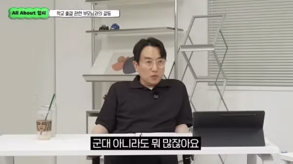 현강 1타 강사가 말하는 남녀평등에 대하여 - 보배드림 인기글 이미지 3 - 밈카세
