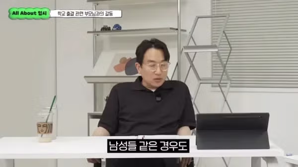 현강 1타 강사가 말하는 남녀평등에 대하여 - 보배드림 인기글 이미지 4 - 밈카세