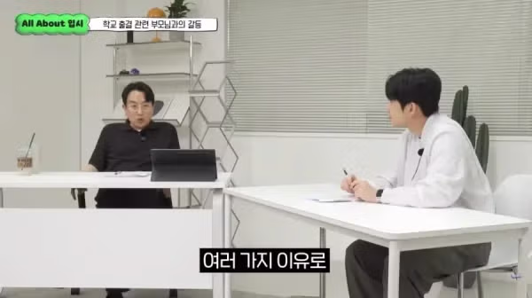 현강 1타 강사가 말하는 남녀평등에 대하여 - 보배드림 인기글 이미지 5 - 밈카세