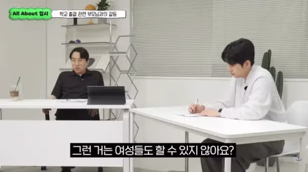 현강 1타 강사가 말하는 남녀평등에 대하여 - 보배드림 인기글 이미지 6 - 밈카세