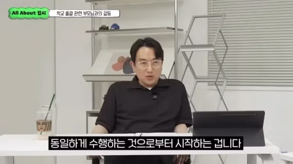 현강 1타 강사가 말하는 남녀평등에 대하여 - 보배드림 인기글 이미지 7 - 밈카세