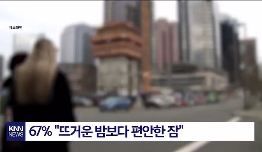 요즘 MZ세대가 성관계 보다 중요시 하는 것 2