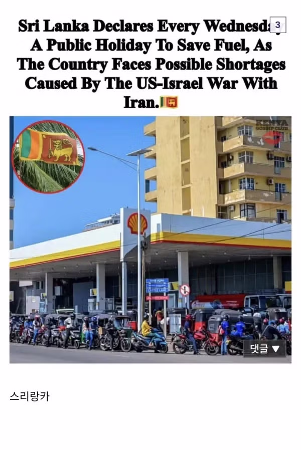 동남아 기름 근황 3