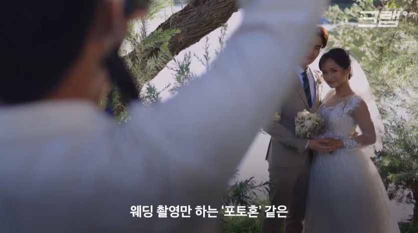 요즘 일본에 자리잡은 노웨딩 결혼 3