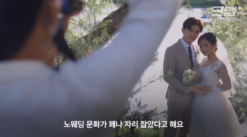 요즘 일본에 자리잡은 노웨딩 결혼 4