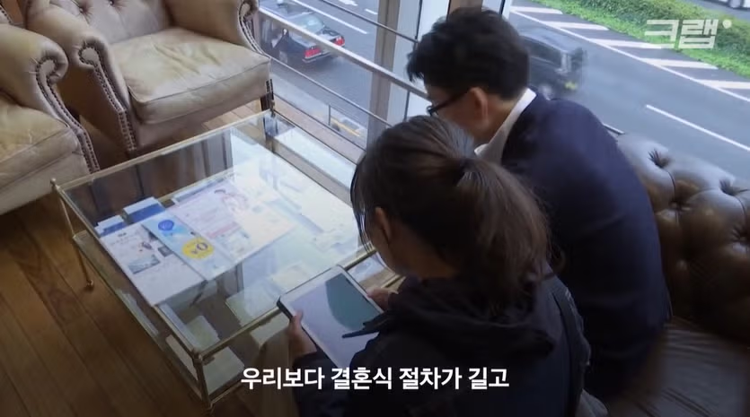 요즘 일본에 자리잡은 노웨딩 결혼 5