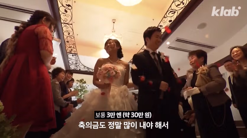 요즘 일본에 자리잡은 노웨딩 결혼 8
