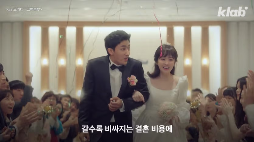 요즘 일본에 자리잡은 노웨딩 결혼 13