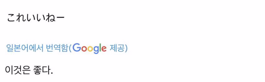 일본인들이 감탄 중인 ＜마녀배달부 키키＞ 한국 개봉 포스터. 5