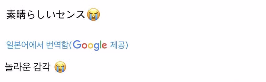 일본인들이 감탄 중인 ＜마녀배달부 키키＞ 한국 개봉 포스터. 6