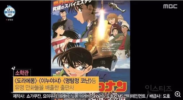 지난주 나혼자산다가 욕 먹고 영상 모두 내린 이유 .jpg 2