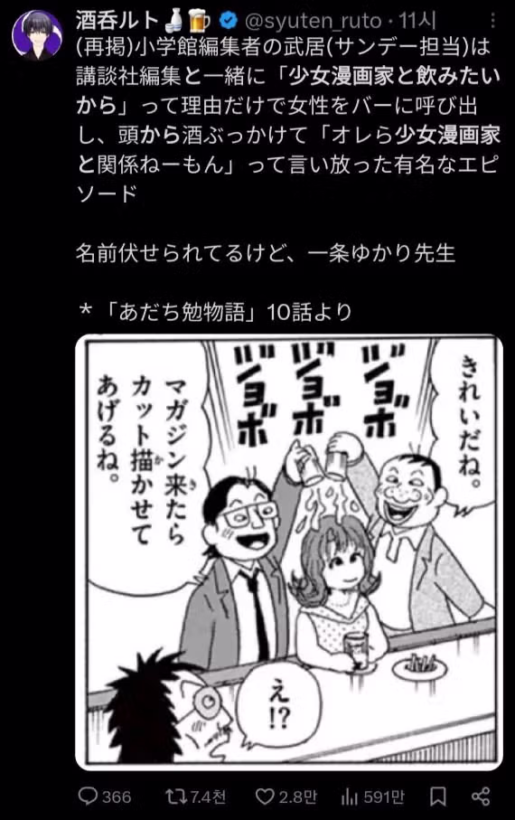 지난주 나혼자산다가 욕 먹고 영상 모두 내린 이유 .jpg 4