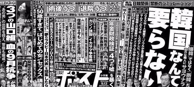 지난주 나혼자산다가 욕 먹고 영상 모두 내린 이유 .jpg 5