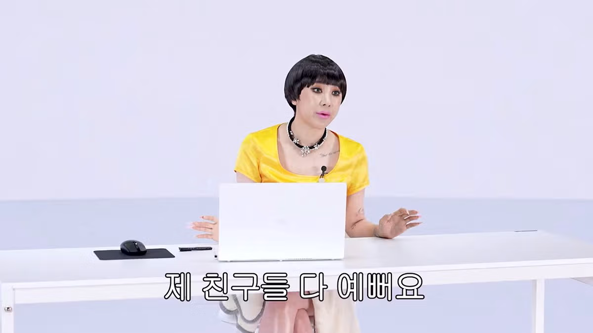 예쁜 여자 싫어한다, 주인공병이다 관련 해명한 서인영 2