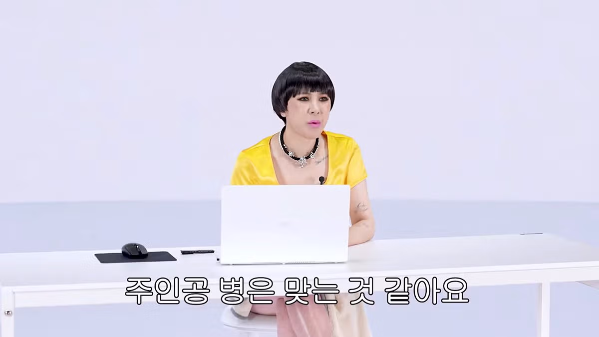 예쁜 여자 싫어한다, 주인공병이다 관련 해명한 서인영 4
