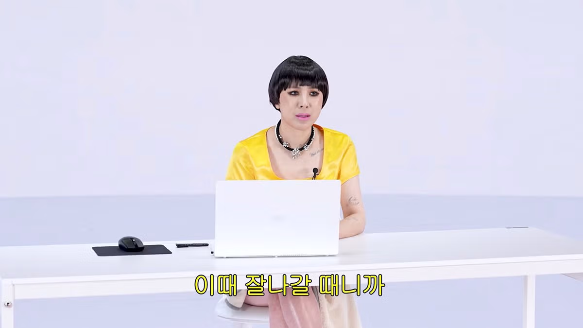 예쁜 여자 싫어한다, 주인공병이다 관련 해명한 서인영 5