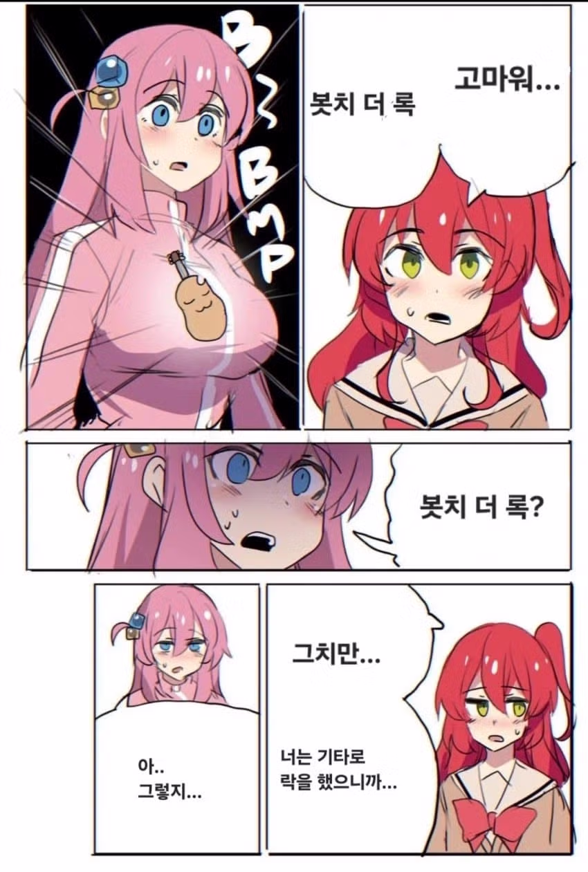 (ㅅ포) 돌이킬수 없을 정도로 밈화되는 체인소맨 결말.jpg 4