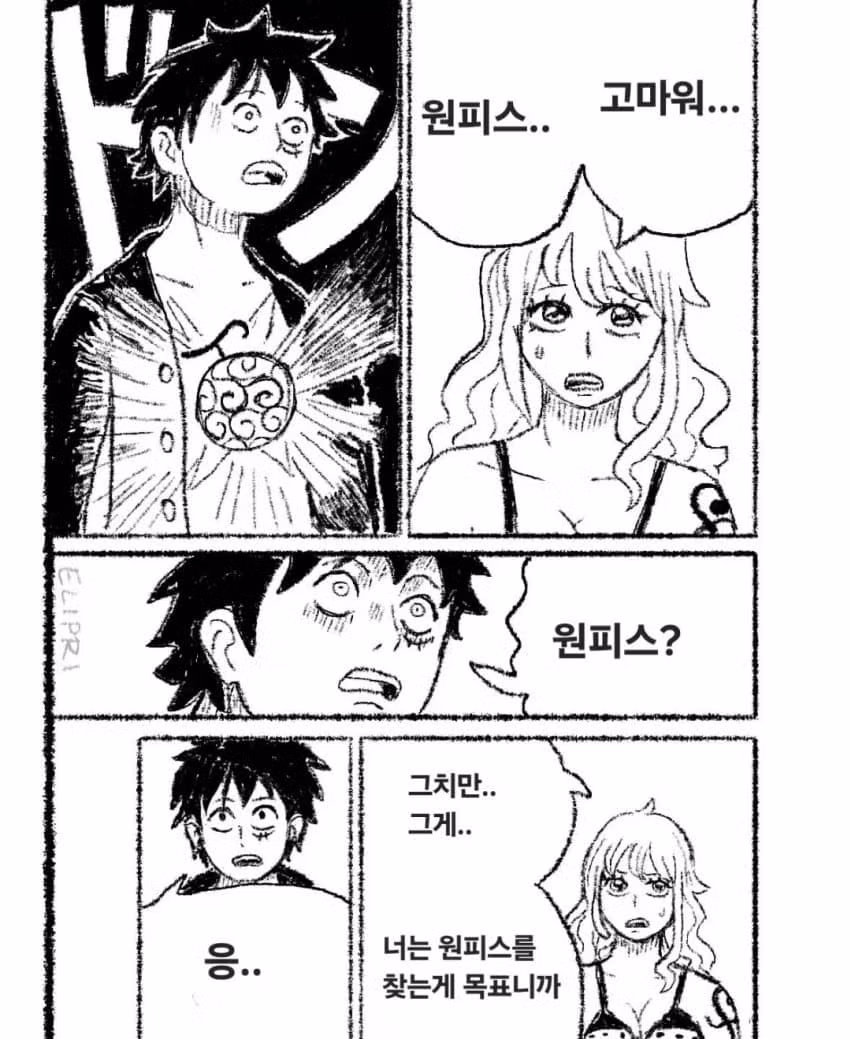 (ㅅ포) 돌이킬수 없을 정도로 밈화되는 체인소맨 결말.jpg 7