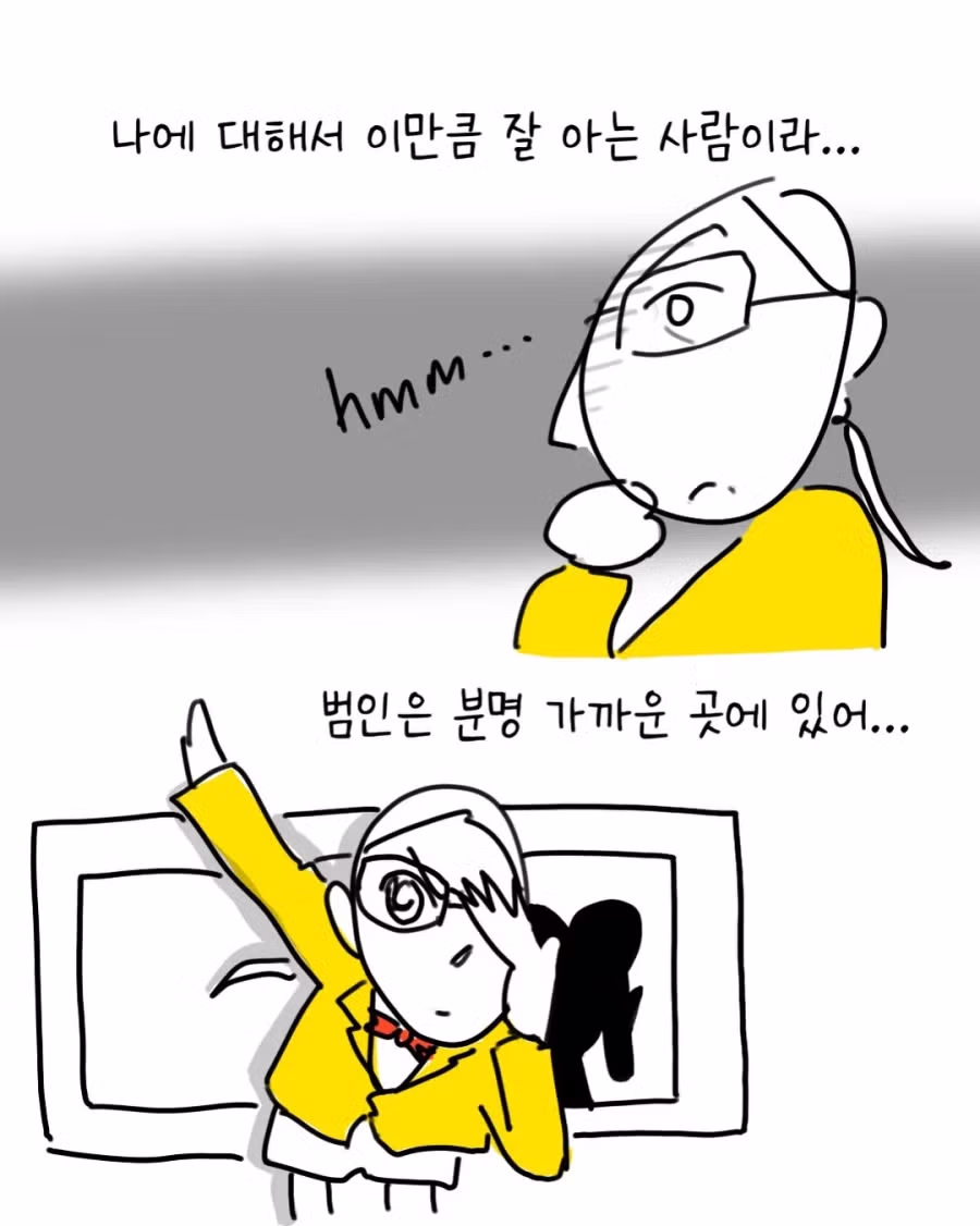 오빠에게 노트북 선물 받아서 입맛 싹 돌던 여동생 근황....manhwa 2
