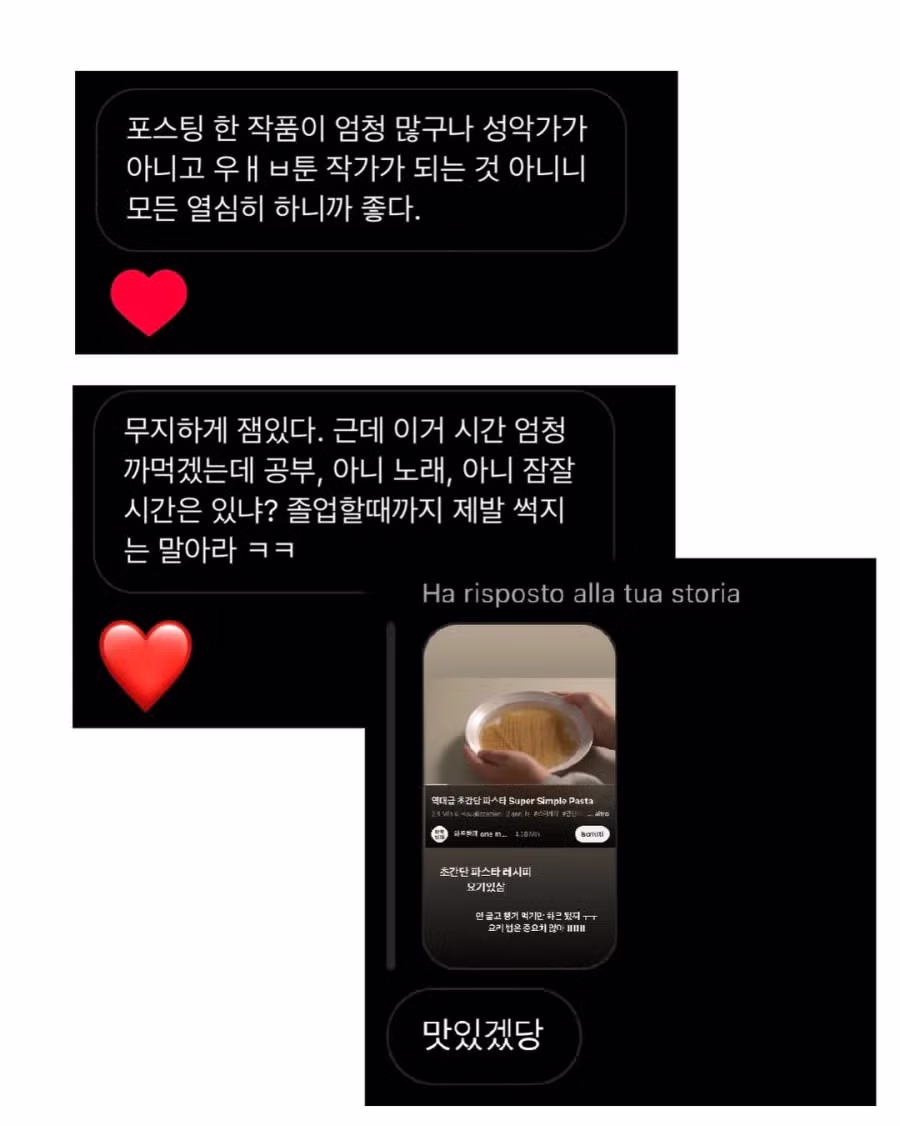 오빠에게 노트북 선물 받아서 입맛 싹 돌던 여동생 근황....manhwa 9