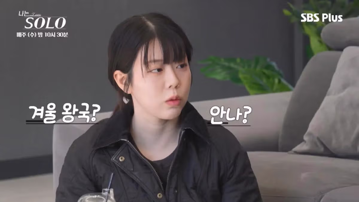 어제자 나는솔로에서 가장 기괴하던 장면.jpg 14