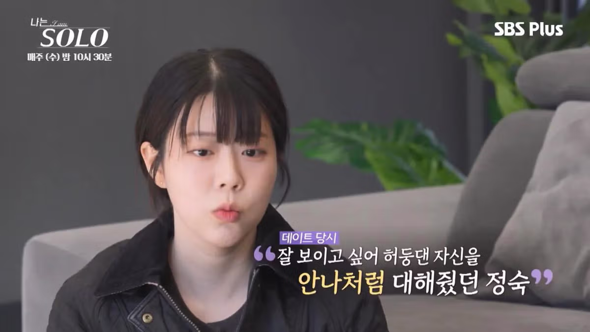 어제자 나는솔로에서 가장 기괴하던 장면.jpg 22