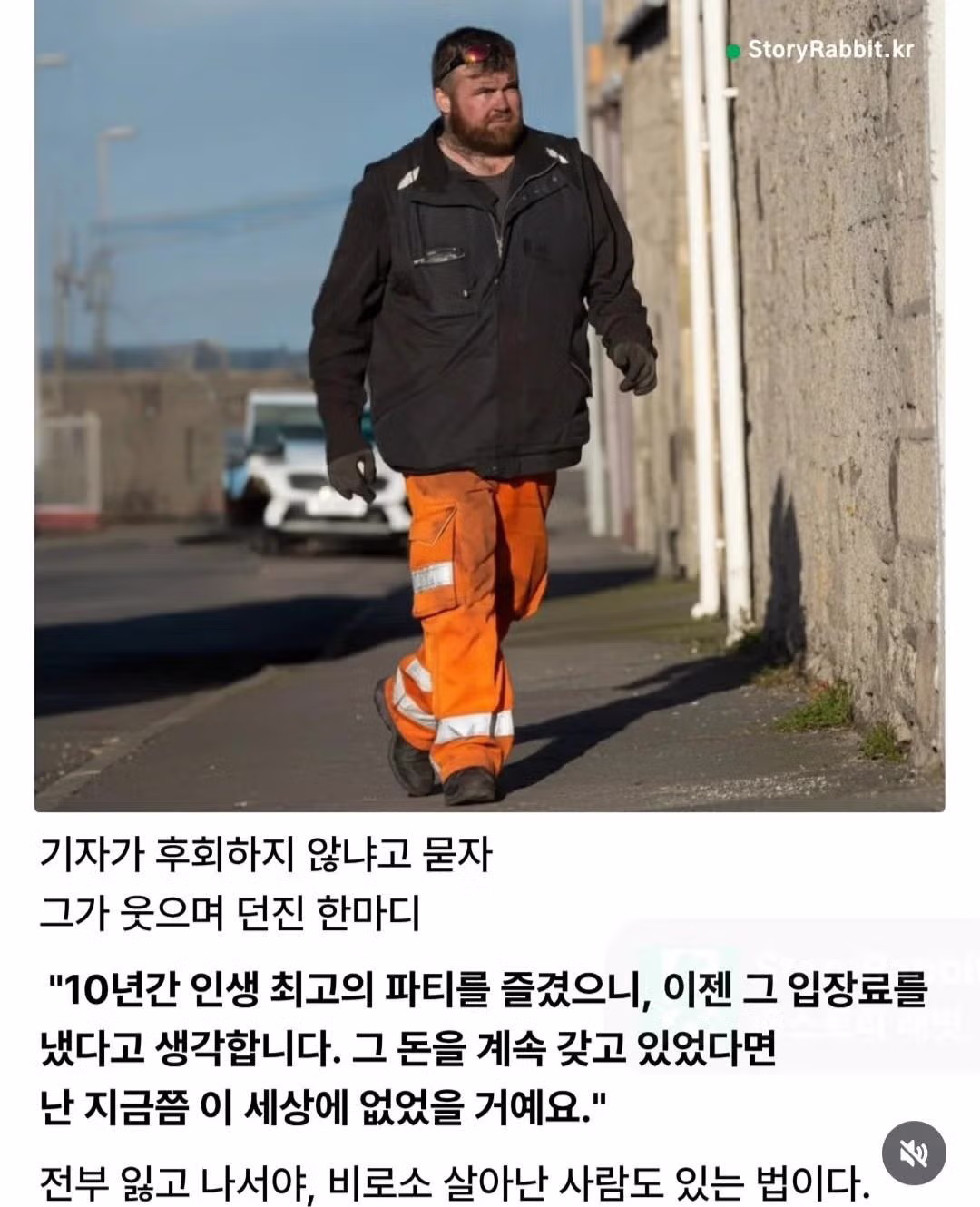 150억 규모의 통 큰 투자 결과 - 인벤 인기글 이미지 2 - 밈카세